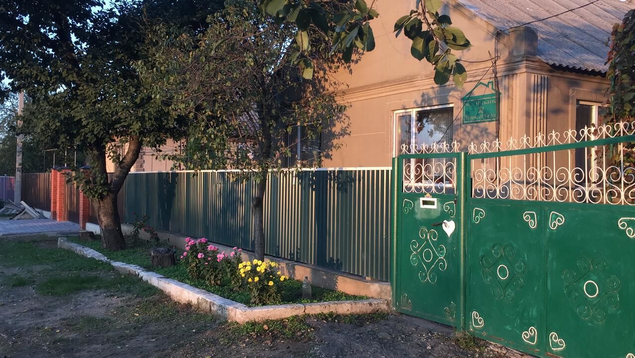 Гостевой дом House of Grace Рени-4