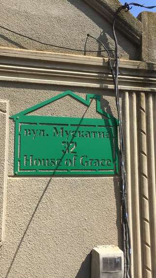 Гостевой дом House of Grace Рени-1